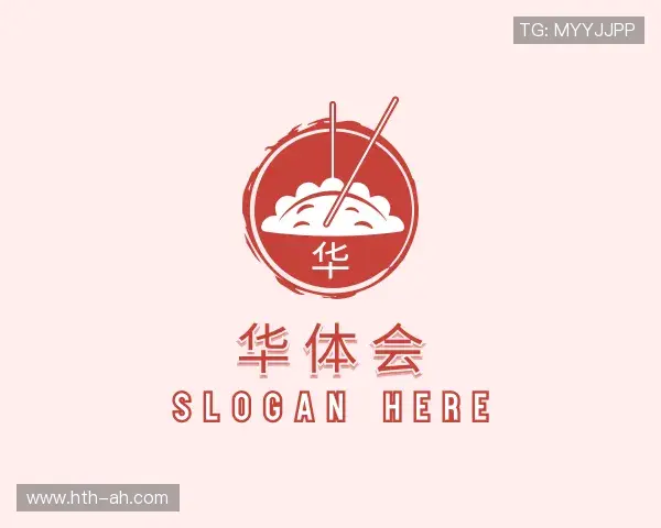 解读华体会官网快速入口